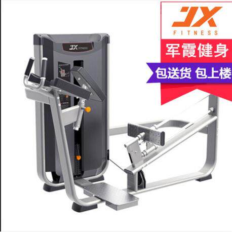 军霞JX-3011臀部训练器商用站姿大腿伸展练习机腿部力量训练器
