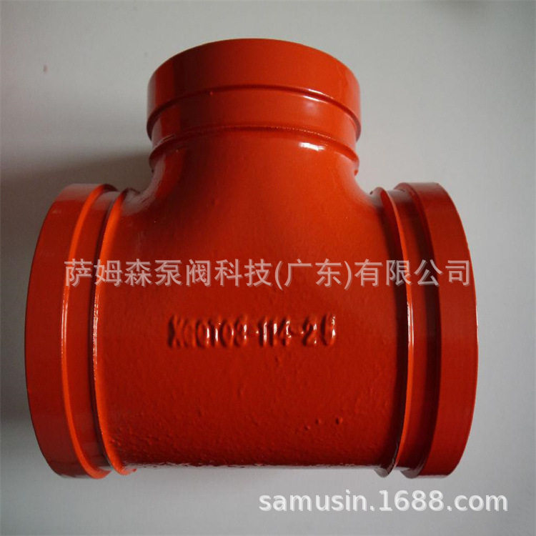 球墨沟槽式三通 S型三通 130/C/D/S/R内丝三通 131R异径内丝三通