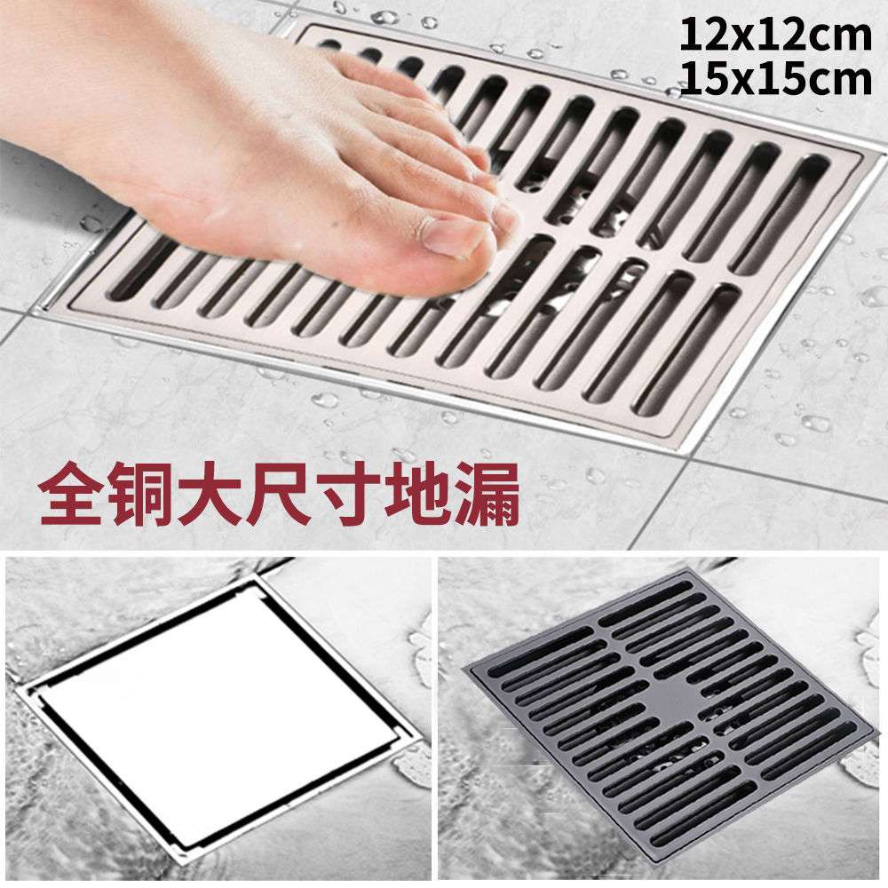 15cm全铜地漏12厘米防臭淋浴花园隐形大排量DN50/75/110管下水器