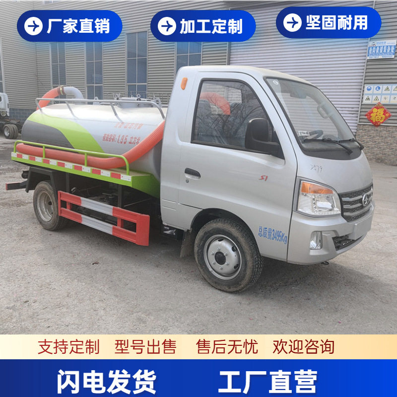 小型汽油化粪池抽粪车养殖场自吸自排农用三轮吸粪车厂家供应