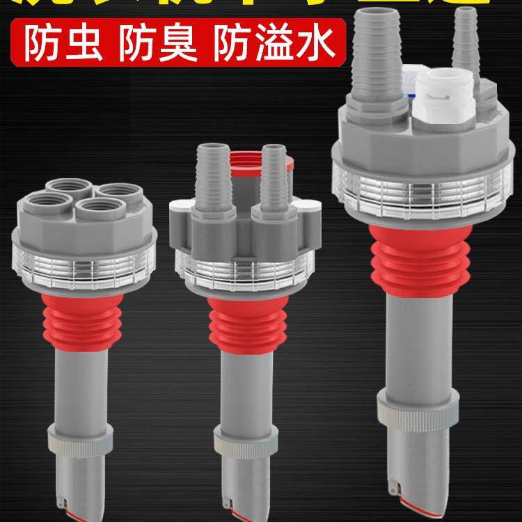 洗衣机下水管地漏接头断层延长管二合一排水管三通防臭防溢水通用
