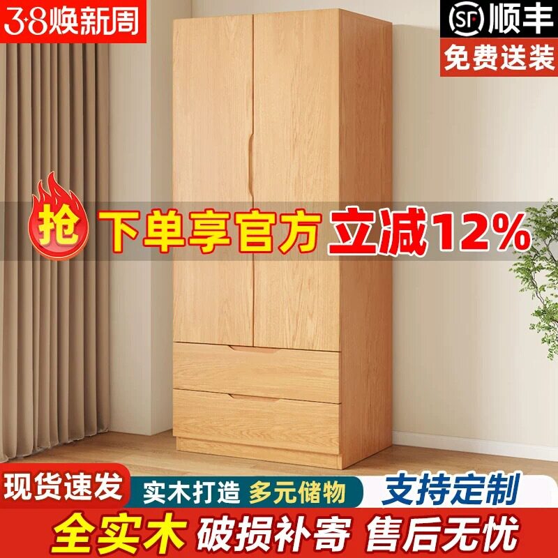 实木衣柜卧室家用松木衣柜大衣橱柜子可2025新款简易儿童衣柜