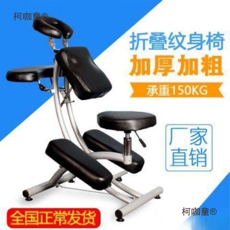 刮痧椅推拿正骨复位凳纹身专用工作椅子升降趴满背座椅专业垒德株