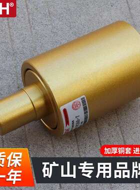 ZCH矿山挖机托链轮小松60小松70/75/78中联80力士德80三一75托轮