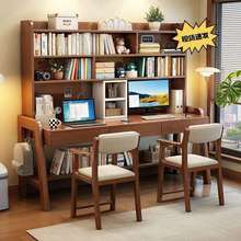 实木电脑桌双人书桌书架组合一体书柜家用学习桌写字桌椅白色单桌