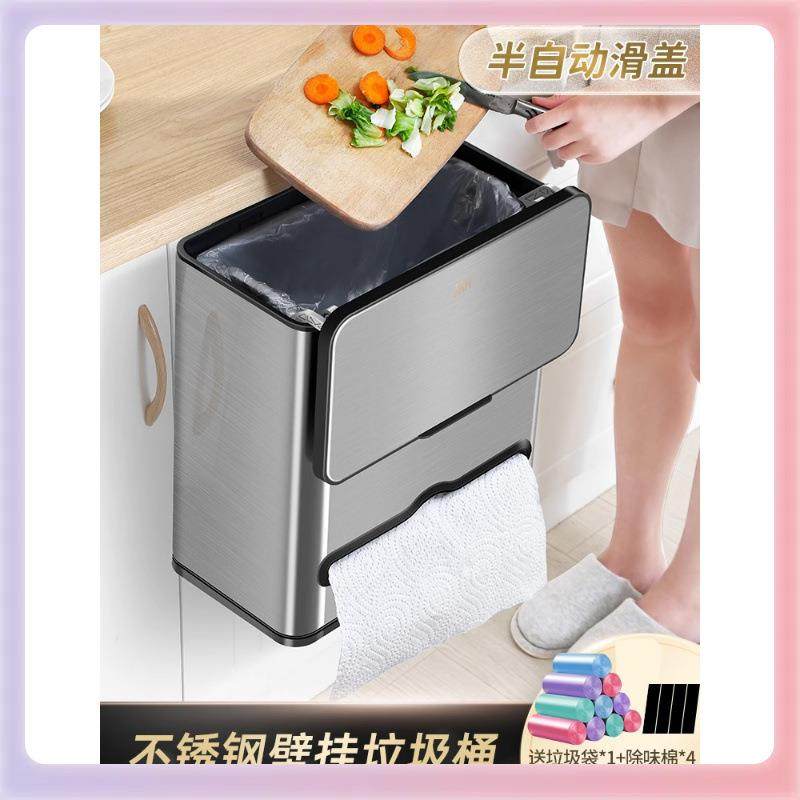 4YK厨房垃圾桶壁挂式家用卫生间桌面挂式卫生桶小号带盖轻奢