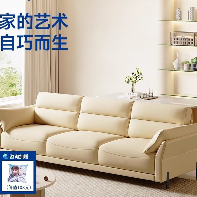 全包三人位白巧皮艺沙发客厅意式极简奶油风现代简约家具奶油黄