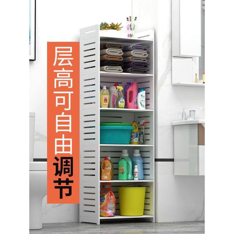 浴室卫生间置物架落地式多层免打孔收纳架洗漱用品收纳柜子脸盆架