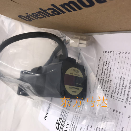 东方马达ASM46AA-H50ASM66ACE-H50ASM66AC-P7.2ASM66ACE