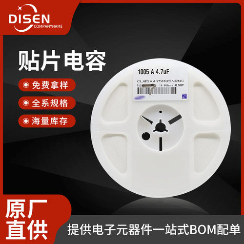 厂家直供贴片陶瓷电容0402 1206 1000PF 2KV电容器高压贴片电容