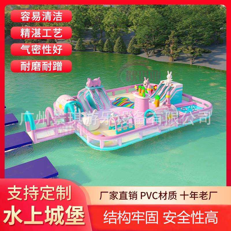户外充气水上城堡湖面浮岛蹦床水上蹦蹦云大滑梯移动水上乐园