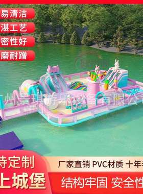 户外充气水上城堡湖面浮岛蹦床水上蹦蹦云大滑梯移动水上乐园
