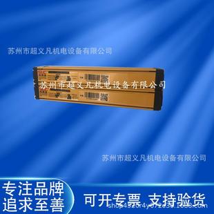 施莱格SLC安全光栅光幕对射式光电LCM0184-ND20RLCM0184-D20E