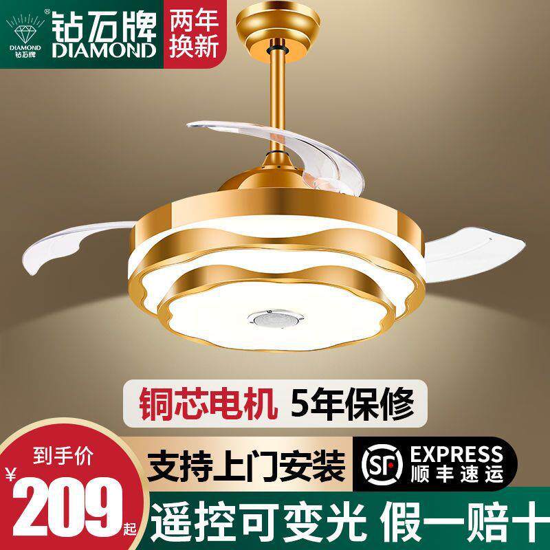 钻石吸顶风扇灯吊扇灯卧室餐厅家用隐形灯扇现代简约带电扇的吊灯