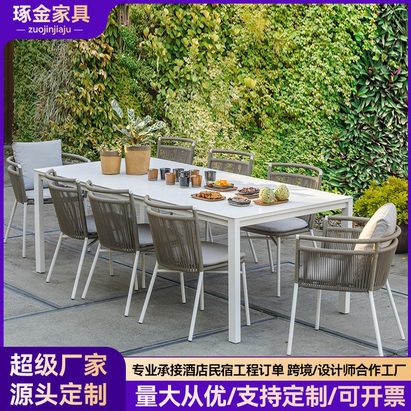 户外休闲洽谈桌椅室外阳台庭院顶楼露台聚餐桌椅北欧圆长桌椅防水