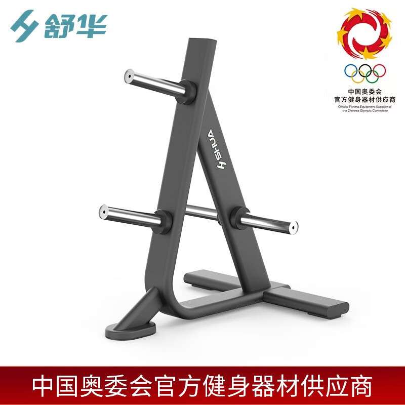 舒华68系列综合训练商用多功能力量器械健身房器材铃片架SH-G6856