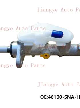 JJQ原始设备制造商46100-SNA-H01制动系统零件汽车铝制动总泵重建