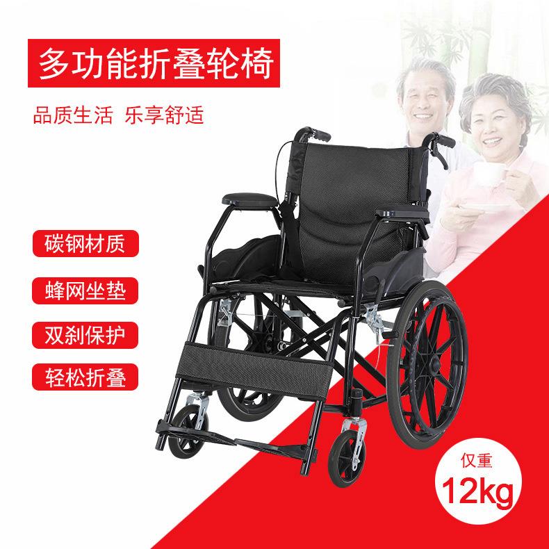 软座轮椅残疾人老人便携轮椅车全躺老人瘫痪折叠轻便代步轮椅