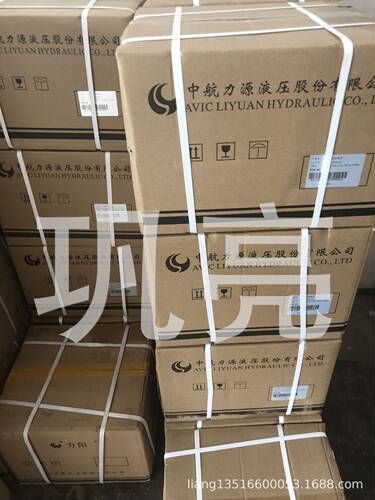 贵州中航力源L10VS028/071DR