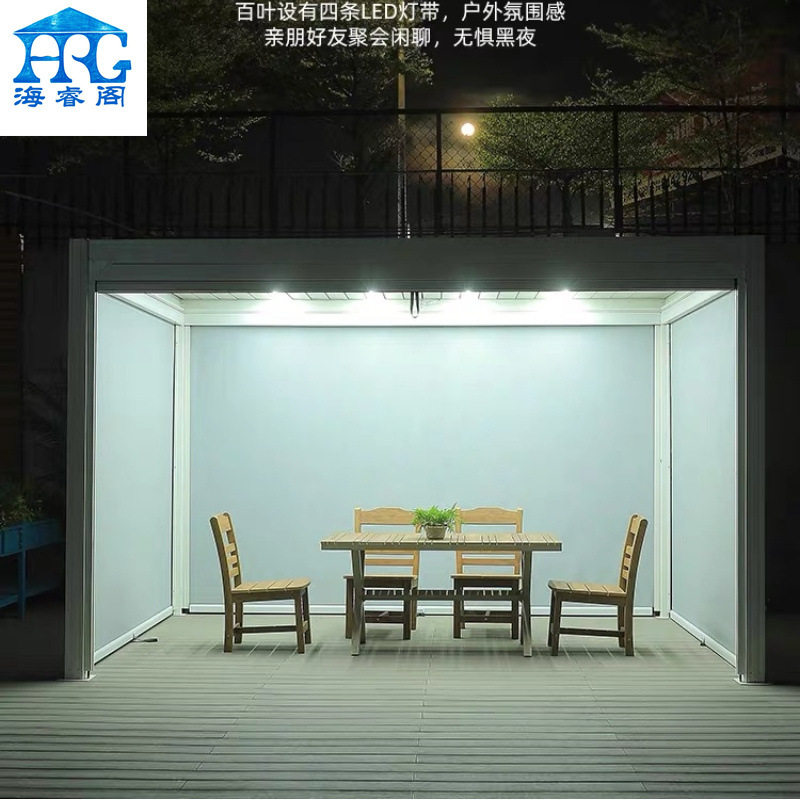 户外凉亭庭院铝合金遮雨棚休闲花园别墅室外遮阳棚现代手动卷帘