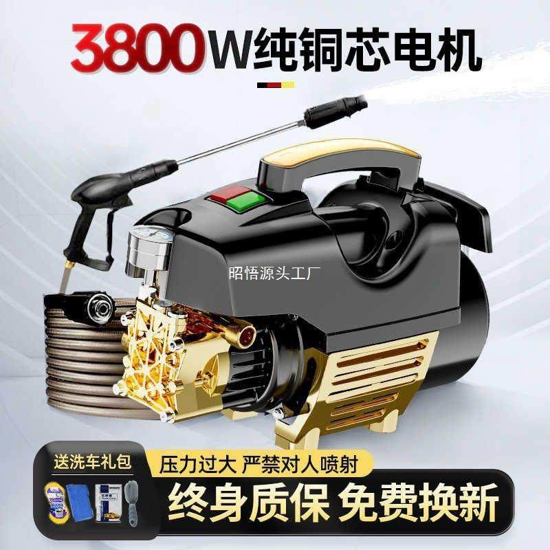 洗车机220v家用高压水枪洗地水泵新型增压清洗机电动刷车