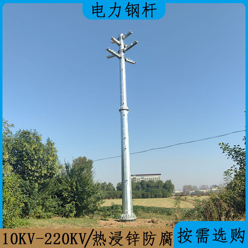 按需选购10KV电力多棱形钢管杆 高压输变电杆塔 维护简单电力管塔