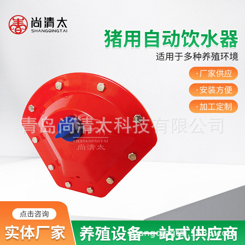 猪场全自动水位控制器 养殖场自动饮水器猪用饮水碗养殖设备
