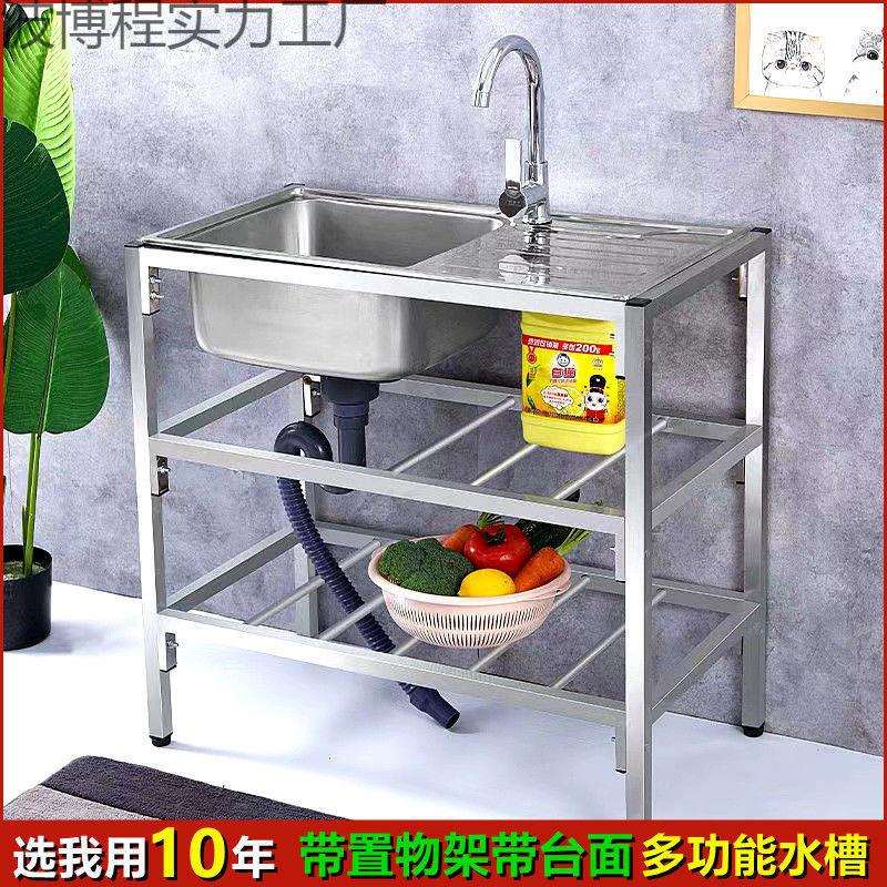 厨房不锈钢支架盆水槽双槽带水斗池盆架洗菜洗脸洗碗操作台面架子