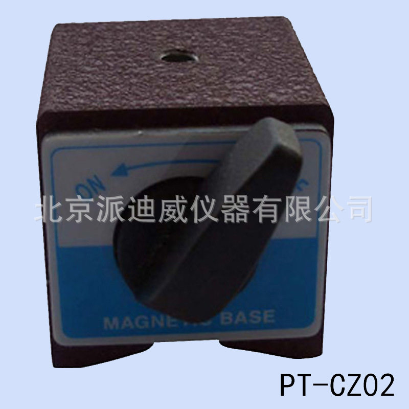 PT--CZ02 磁性底座(磁力底座 磁铁座 带开关磁性座 表座)