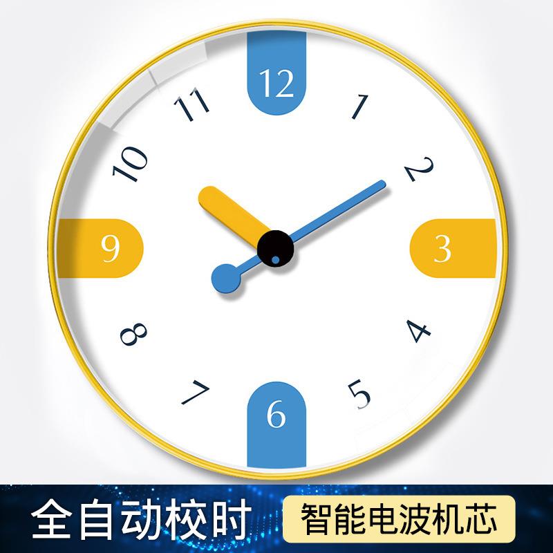 时尚个性自动对时电波钟家用客厅卧室静音电波