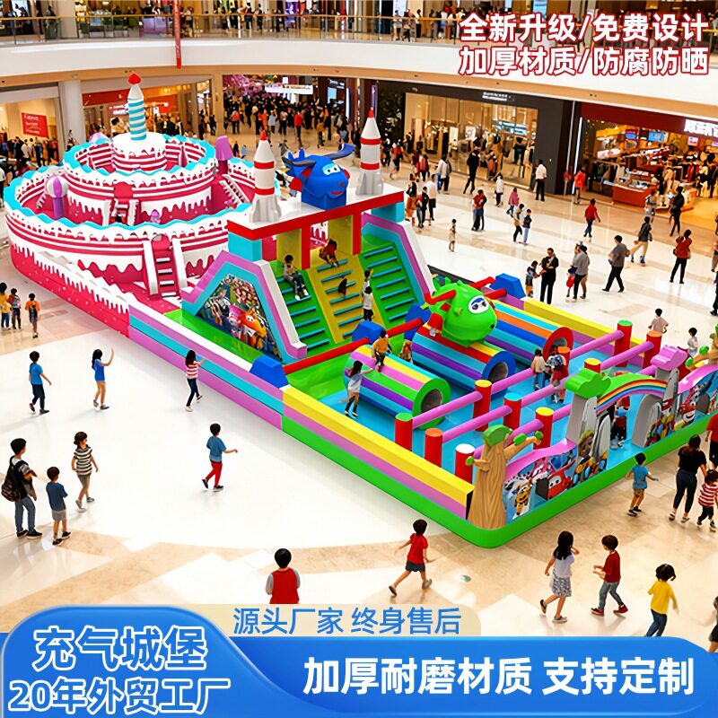 儿童小型充气城堡室内家用户外大型游乐城堡蹦床滑梯儿童城堡乐园