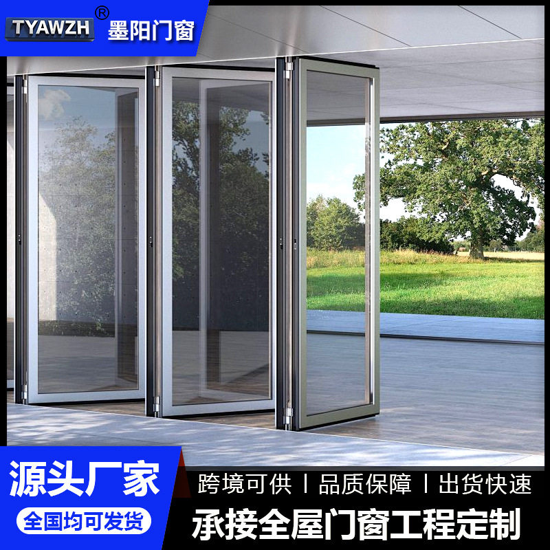 跨境铝合金断桥重型折叠门商铺厨房阳台办公室隔断钢化玻璃折叠门
