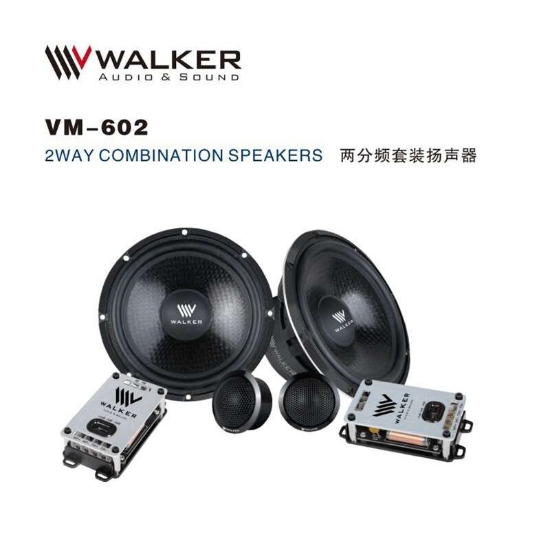 德国V牌 V-WALKER VM-602 两分频套装扬声器