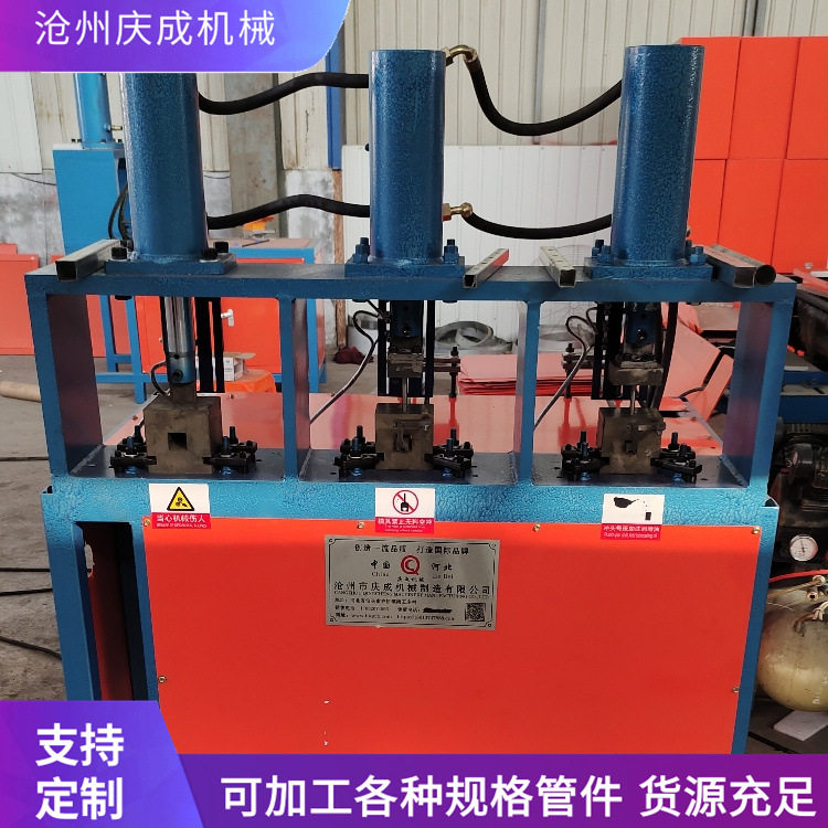 液压方管多工位冲孔机三工位方管圆管冲弧机半自动切角机设备