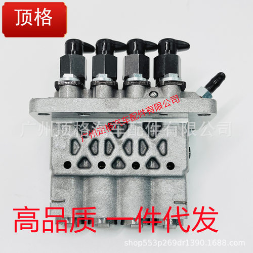 高品质喷油泵头适用帕金斯D404