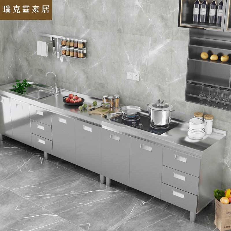 304整体不锈钢厨房橱柜家用灶台一体农村厨房收纳碗柜家用小户型