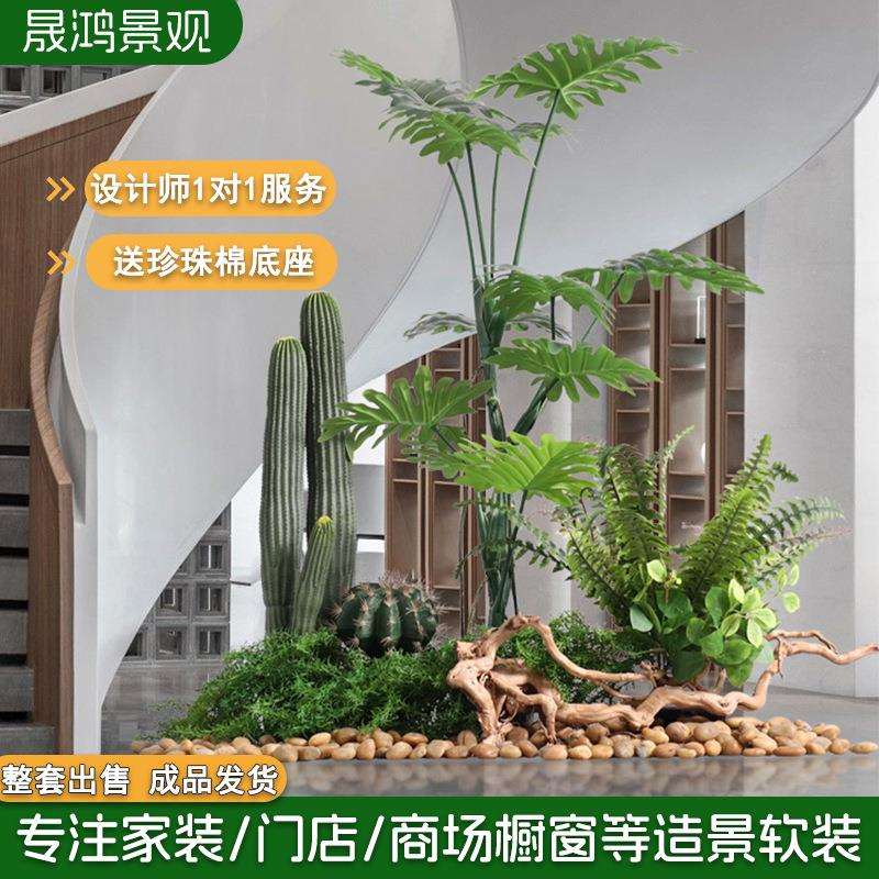 仿真绿植造景组合假花隔断假植物摆件花槽花箱高级感室内装饰盆栽图片