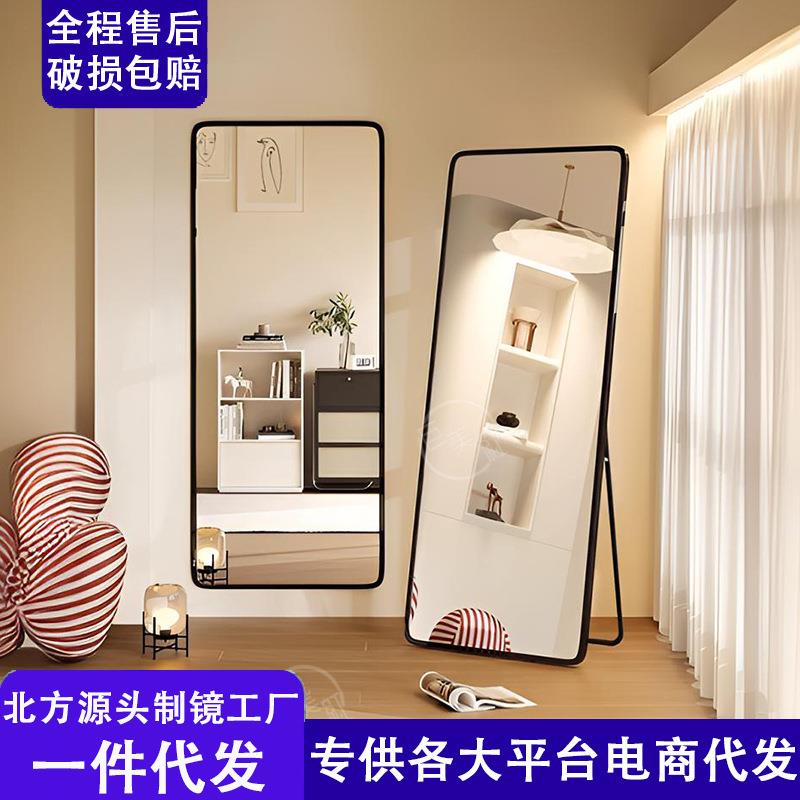 大尺寸全身镜家用落地镜可挂墙贴墙穿衣镜子服装店试衣镜直播镜子