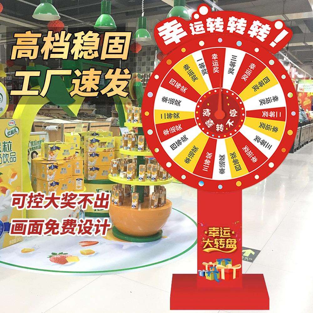 玄硕抽奖转盘幸运大转盘木架可控手动可擦写开业店庆活动游戏道具
