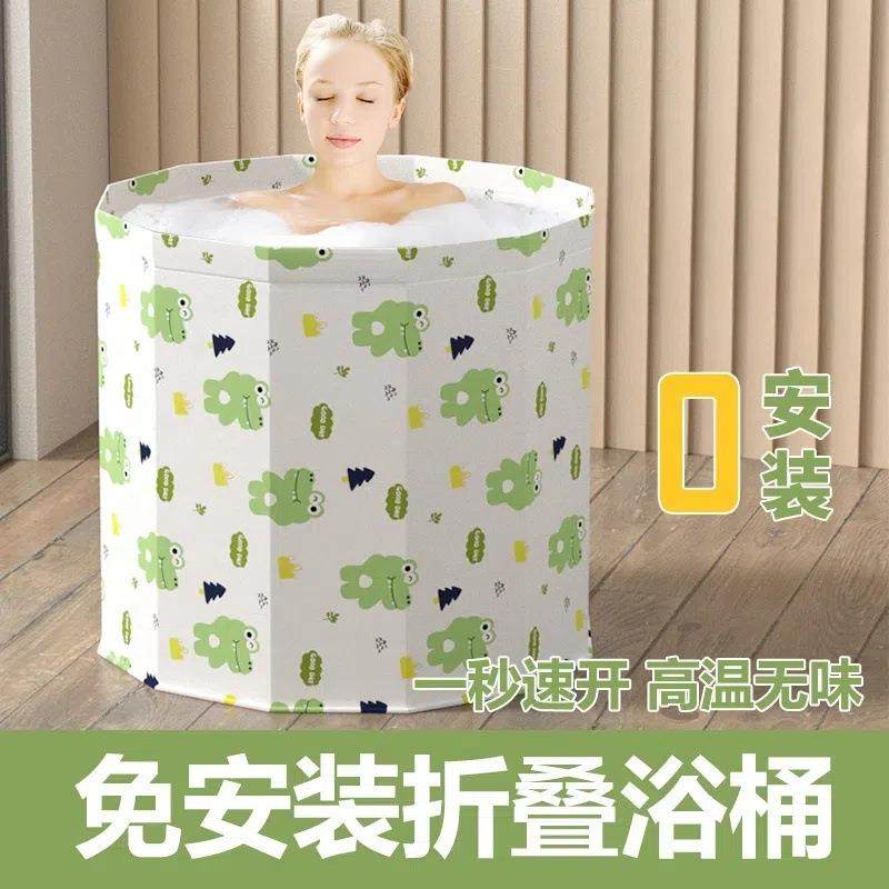 加厚免安装家用儿童成人泡澡桶保温汗蒸叠浴缸洗澡桶折叠浴桶套餐