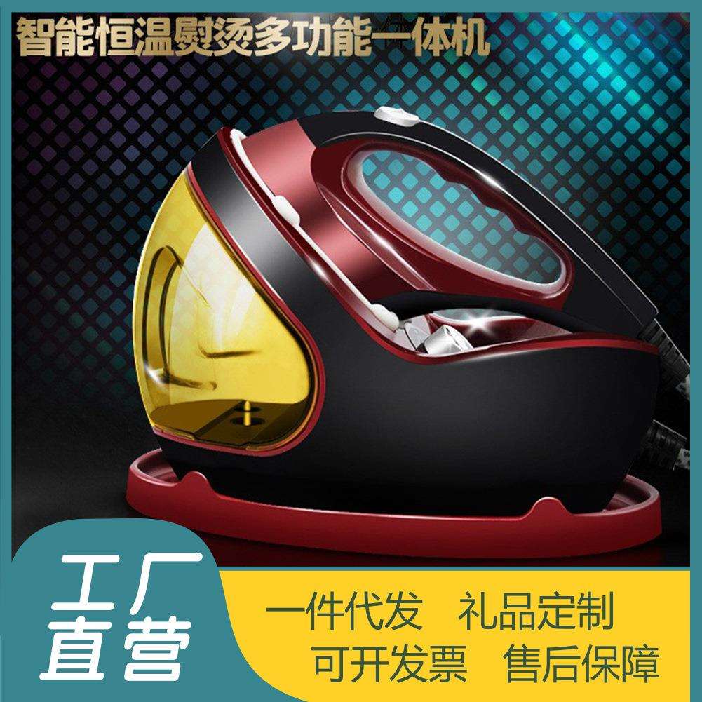 挂烫机家用蒸汽熨烫机迷你手持挂烫平烫一体机738型大蒸汽