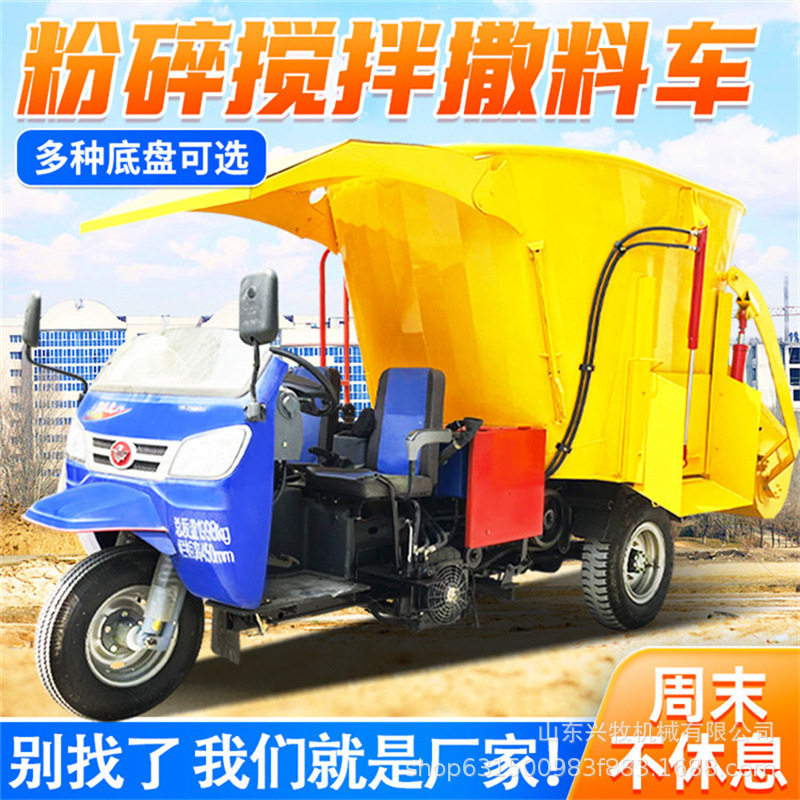 四轮轻卡底盘撒料车图片 双出口牧草喂料车工作视频撒草车参数