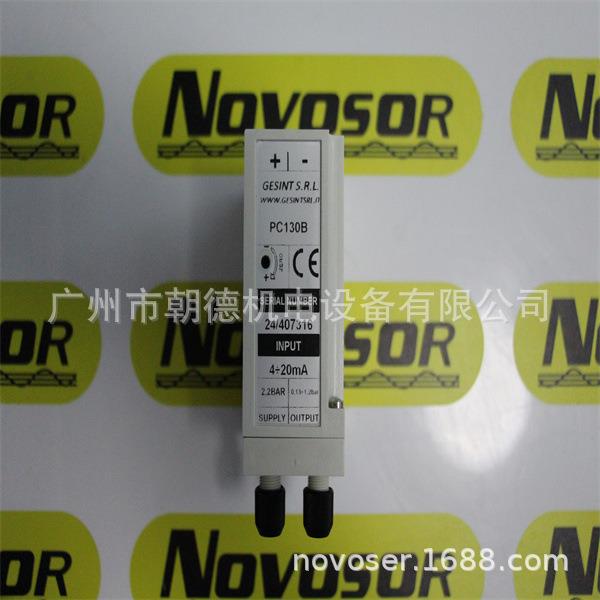 意大利GESINTS.R.LPC130BPC130-B继电器