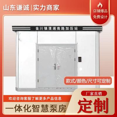 山东谦诚生产一体化智慧泵房智能加压泵站承接市政工程供水改造