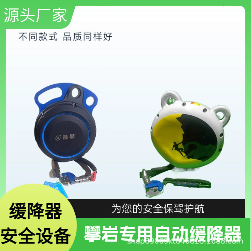 景区攀岩墙自动缓降防坠器直销