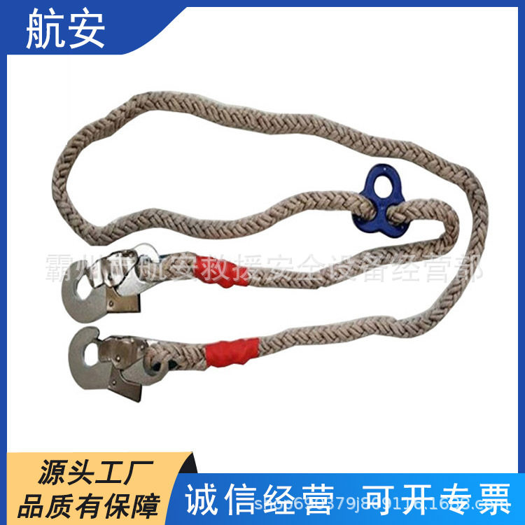 φ16*3米安全带保险绳电工蚕丝绝缘保护绳高空防坠后背安全绳