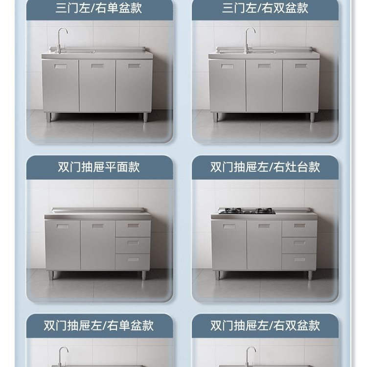 304整体不锈钢厨房橱柜加厚灶台储物柜碗柜简易一体柜家用免