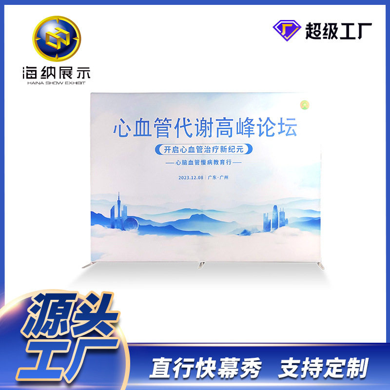 快幕秀拉网架子广告展示架会议签到直播弧形S型快展落地式广告牌