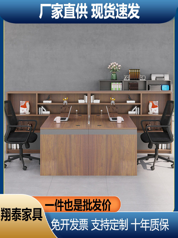 职员办公桌4人位桌椅组合简约现代2/6人位屏风工位财务桌办公家具