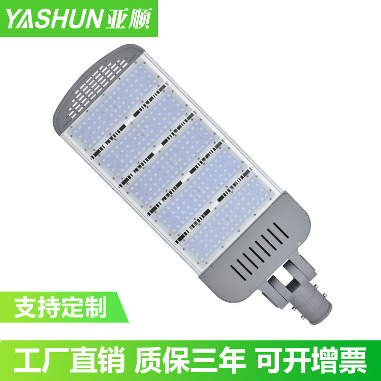 led路灯头杆模组工厂直销200W250W300W新农村道路灯公园户外防水图片